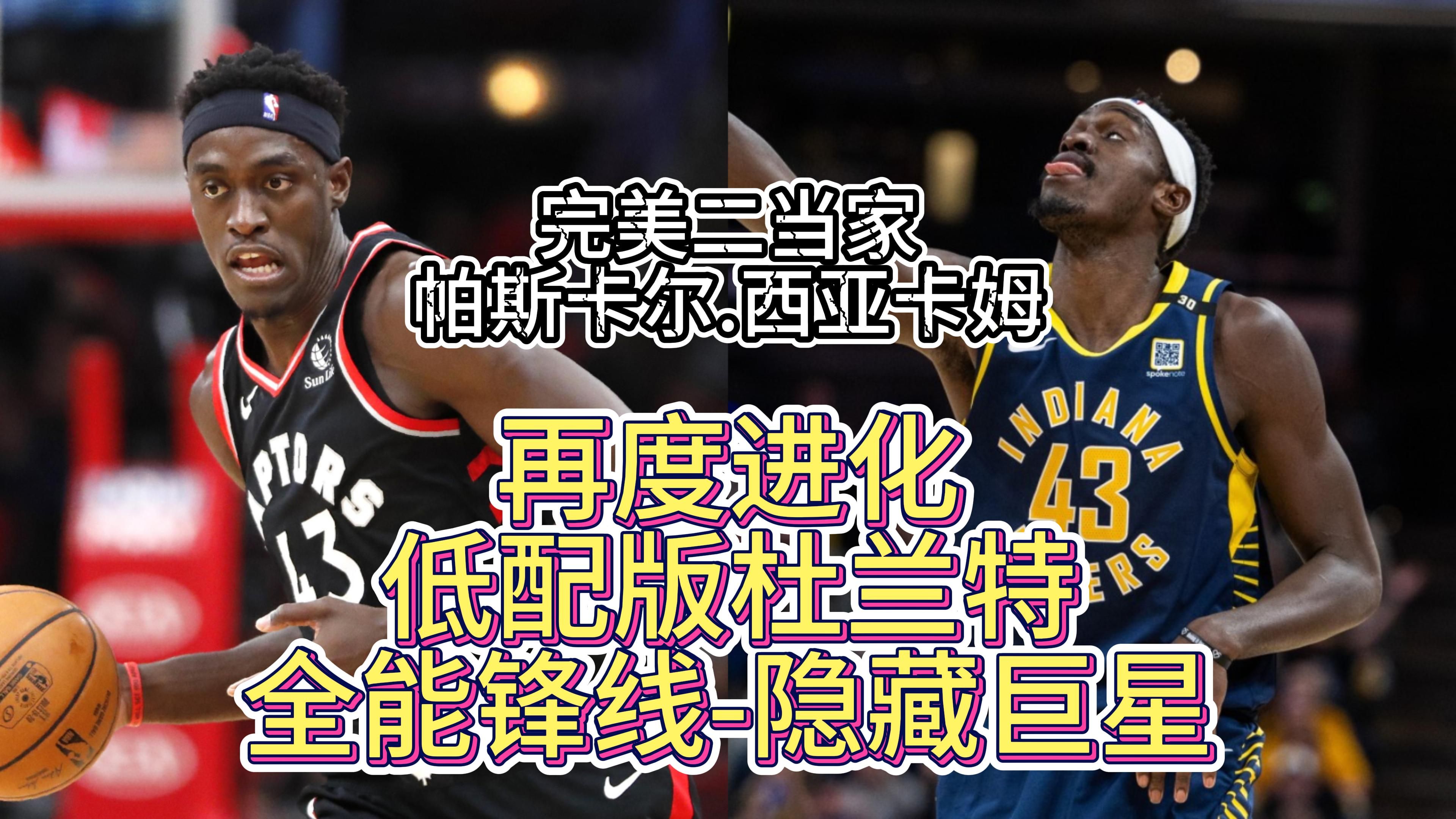西亚卡姆遭遇二十连败，IG教练面临压力！的简单介绍