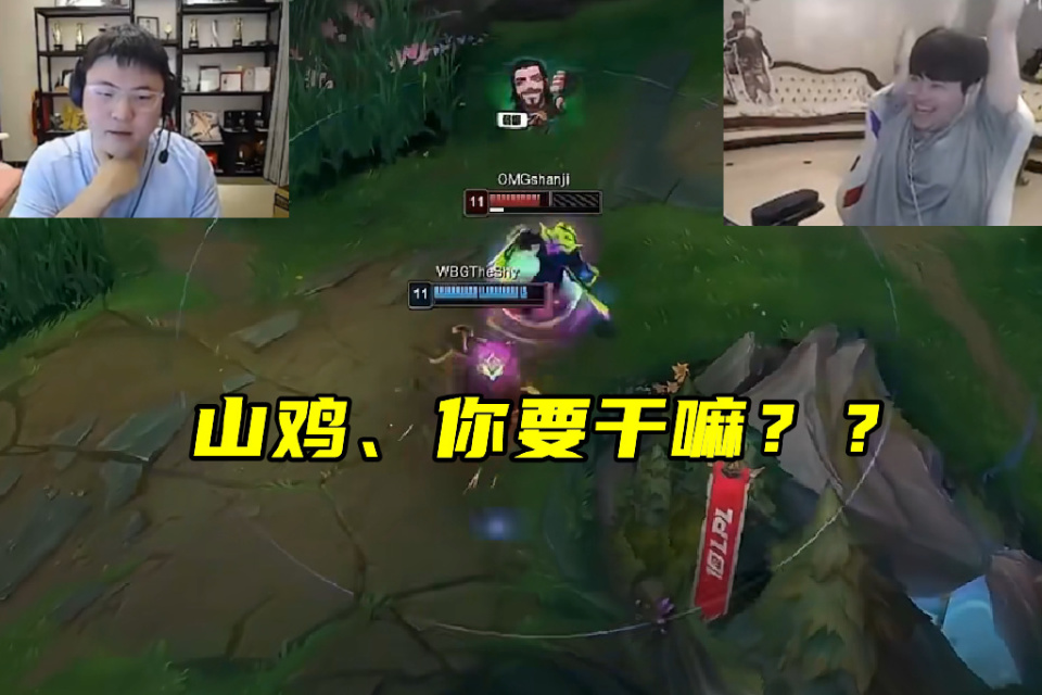 TheShy巅峰对决，Karsa与30激战加拿大队分钟，败北胜负难料！
